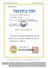 Certificate of company-affiliated research institute
