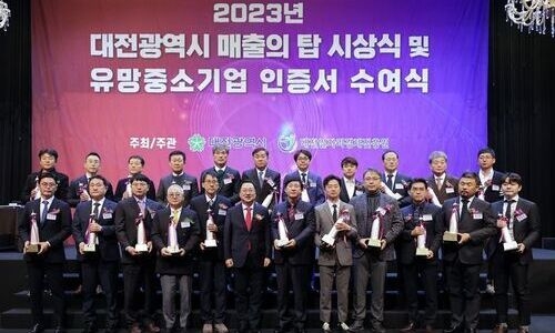 2023 매출의 탑 100억 부문 수상