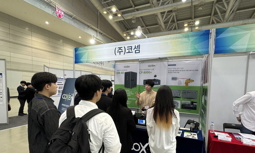 COXEM, '2024 대한금속 재료학회 춘계학술대회' 참가