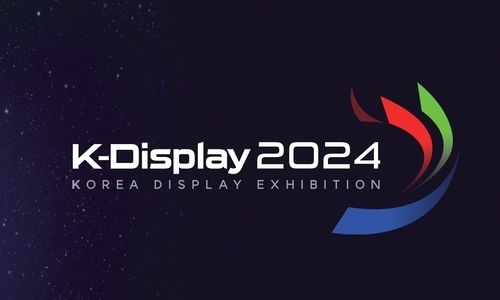 COXEM, 'K-Display 2024' 참가