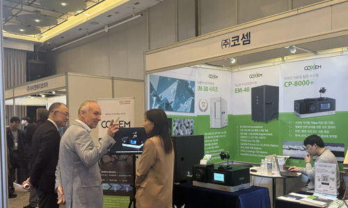 코셈, ‘한국표면분석학회 종합·국제학술대회’ 참가