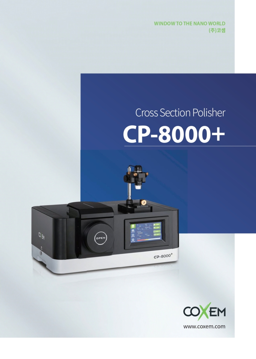 7. CP-8000P(국문)