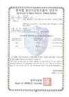 품목별 원산지인증수출자 인증서(한-인도)