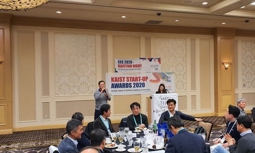 KAIST START-UP AWARDS 2020