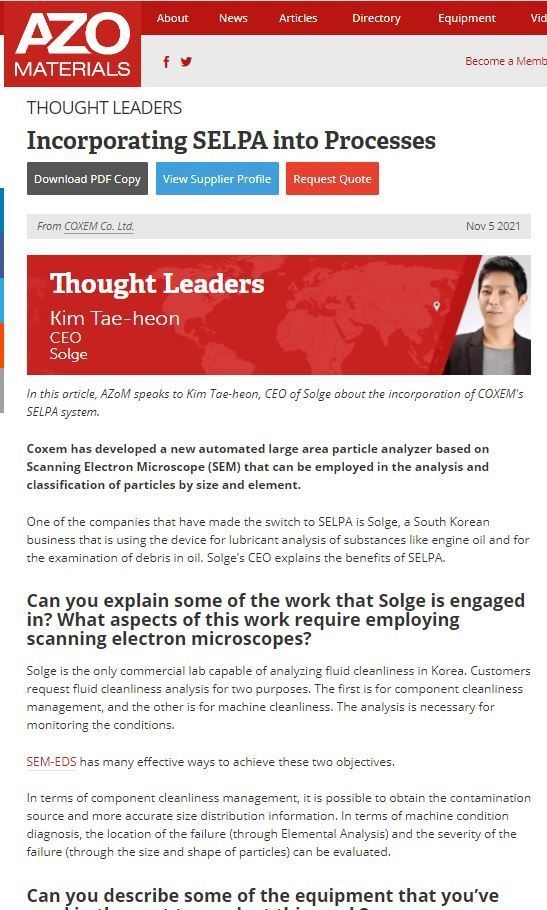 An interview with CEO of Solge, 'Incorporating SELPA into Processes'